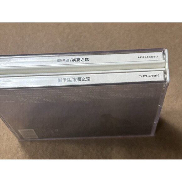 My Paper Ring Album by Ekin Cheng DVD Player - Picture 5 of 7